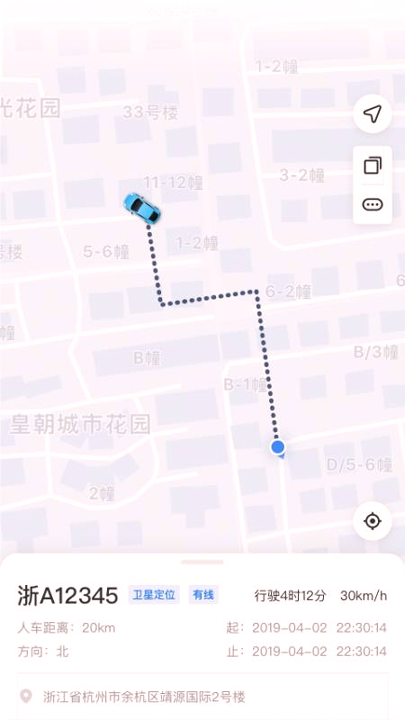 贝塔车管