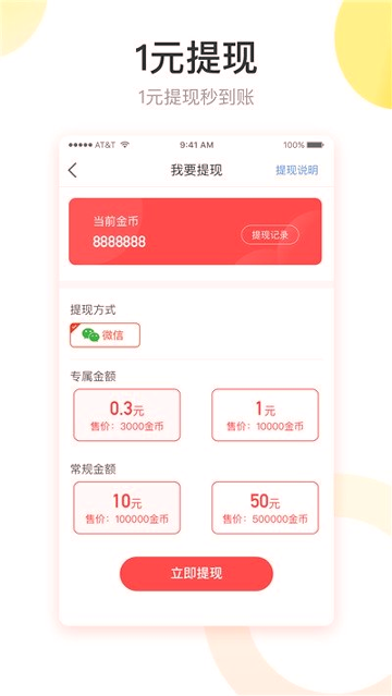 米来乐
