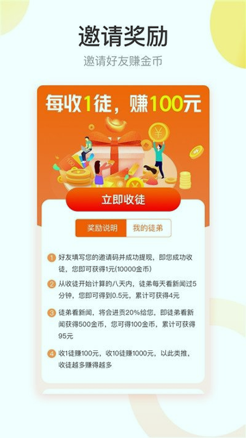 米来乐