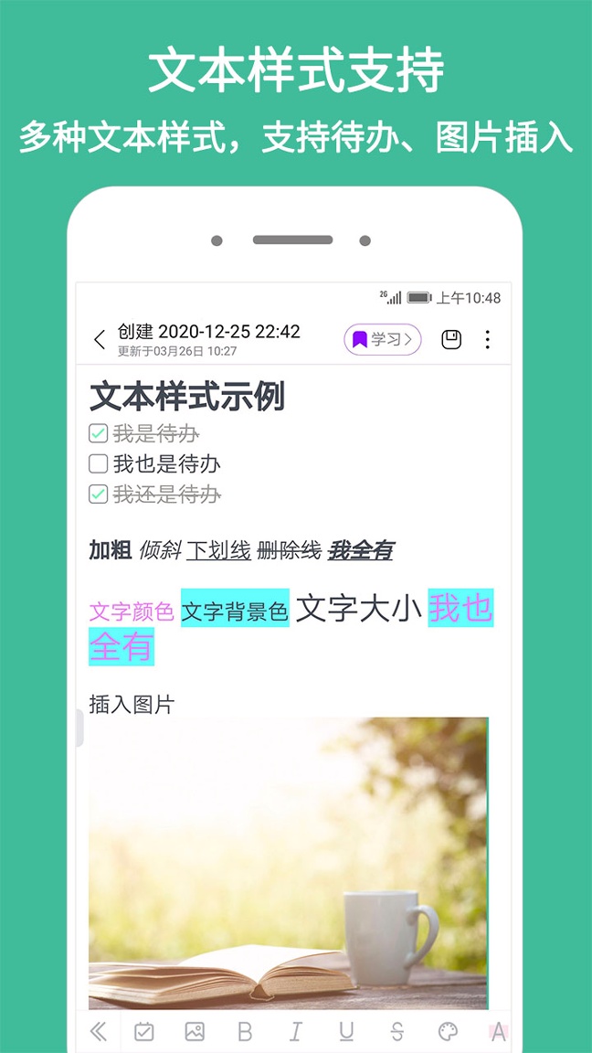 inote悬浮记事本