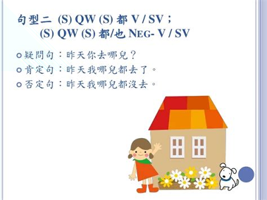 心意答学生
