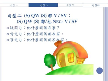 心意答学生
