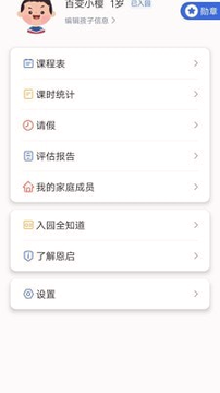 idea在家