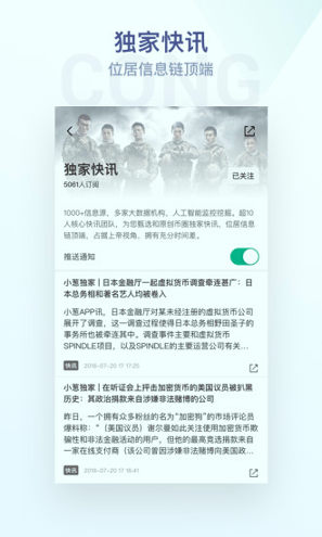 小葱_截图4