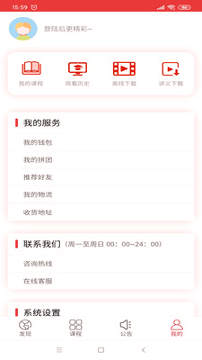 上岸树