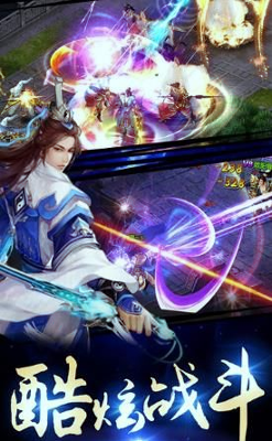 六界神曲