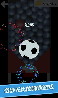 bb弹游戏