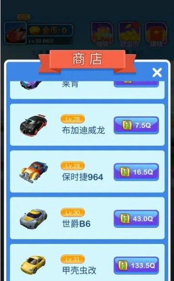 骑扫把冲刺