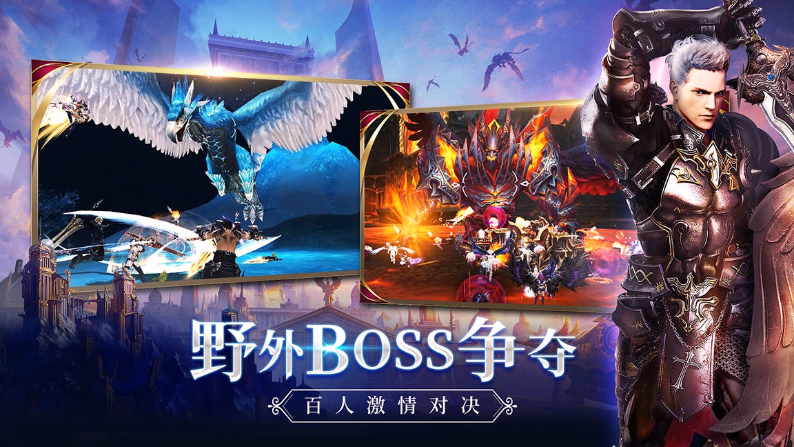 剑与魔法_截图3