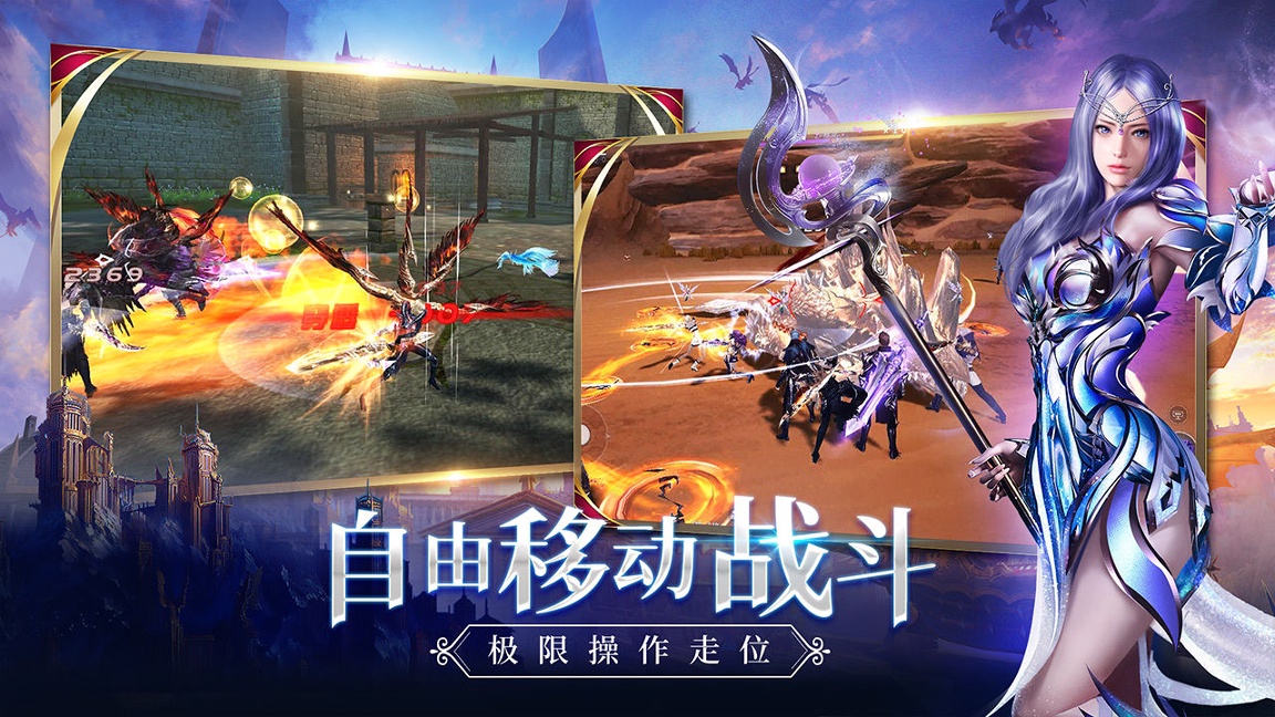 剑与魔法_截图2