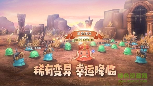 疯狂地下城