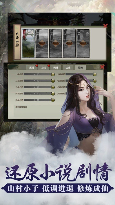 暗林阴影