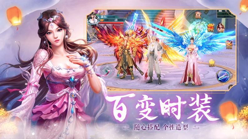 远古的修仙思路