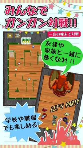 橡皮擦大作战