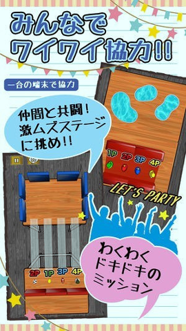 橡皮擦大作战