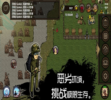 超级斯巴达之怒的世界