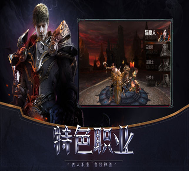 仙门争霸