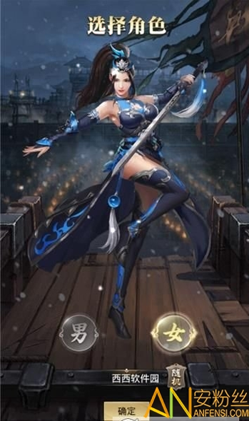 一起来玩战斗鸡