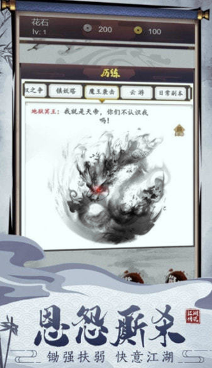 鬼武战魂