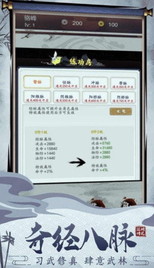 鬼武战魂