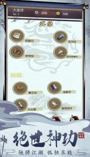 鬼武战魂