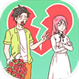 拆散情侣100法