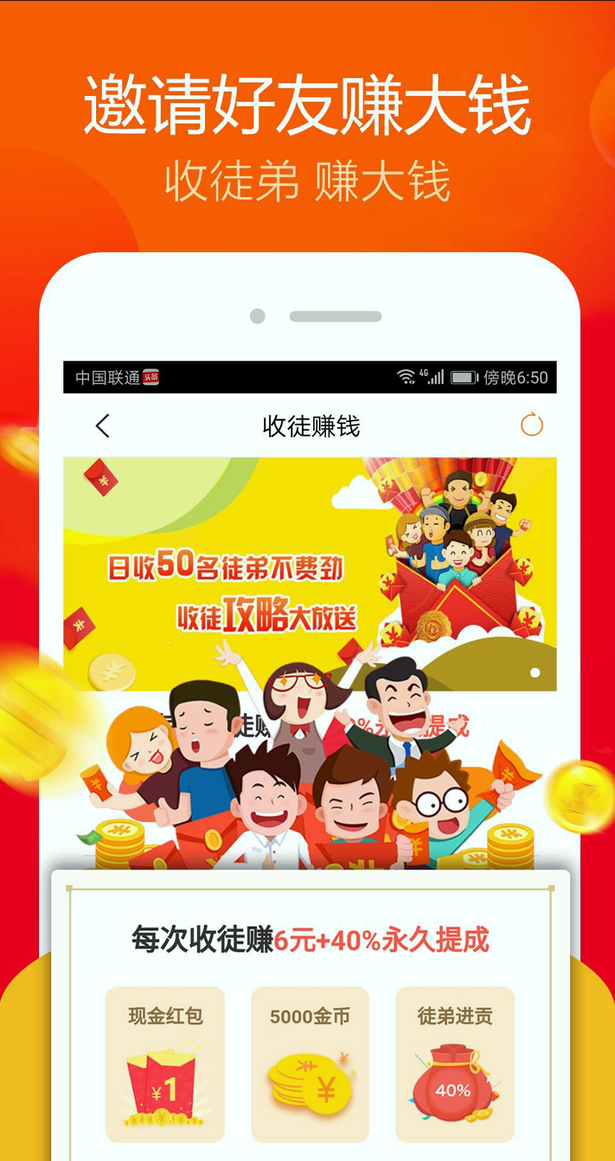 不得不看_截图4