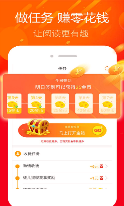 不得不看_截图3