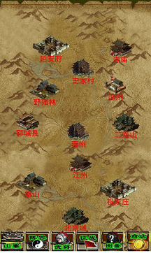 激战水浒_截图2