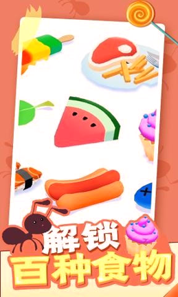 小蚁帝国