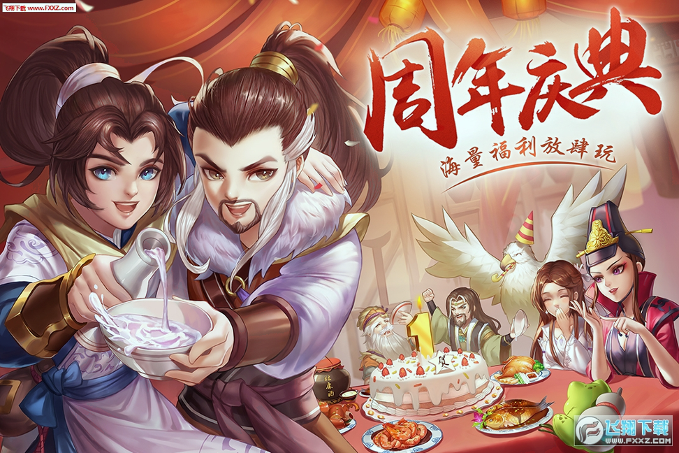 侠客风云传online官方版