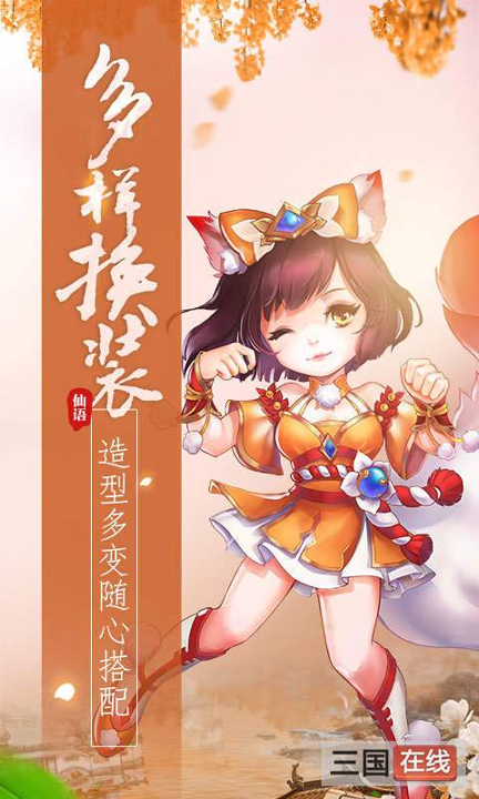梦幻神启