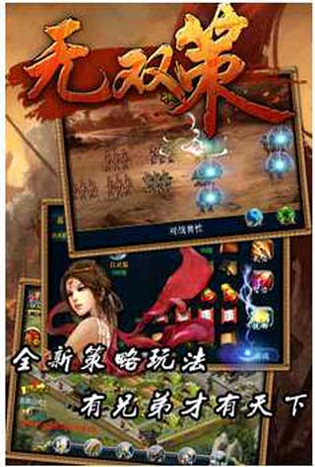 究极绿宝石之黎明