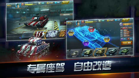 铁血军魂手游