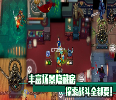 星座解密
