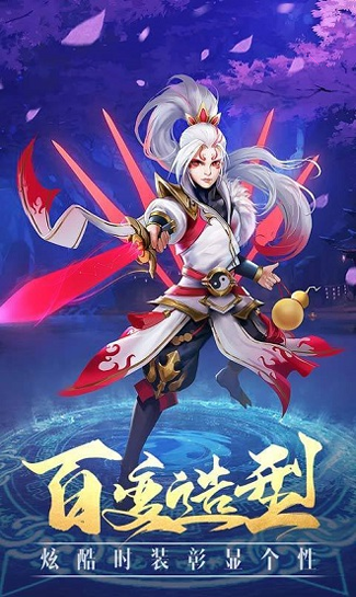 跳跃吧鸡蛋
