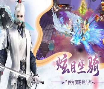 阿凡达2手游