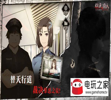 乖离性百万亚瑟王迷你版_截图2