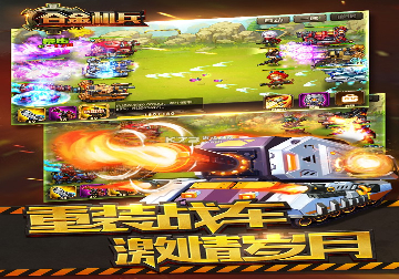 愤怒的鸟群