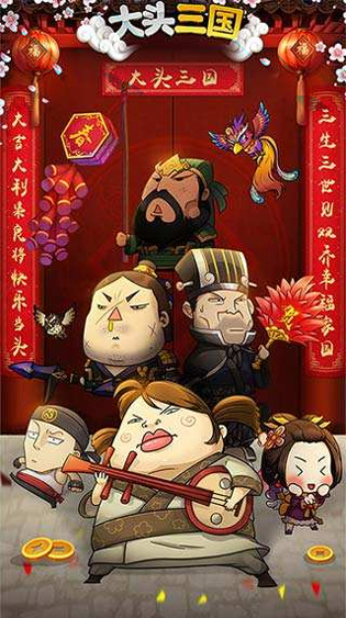 戴夫和查的混蛋游戏