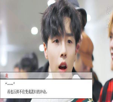 戴夫和查的混蛋游戏
