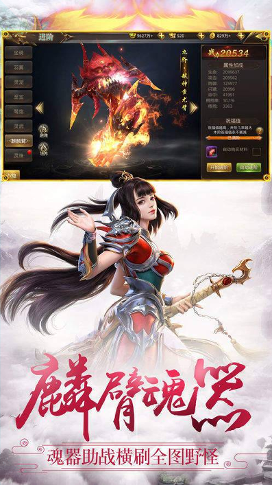 陌陌庄园