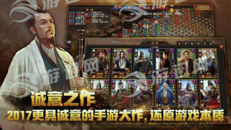 大秦之君临天下