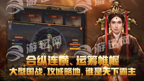 大秦之君临天下