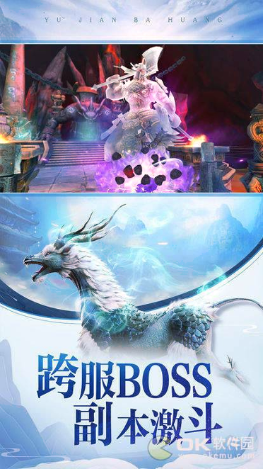 梦幻少年
