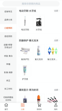 截图4