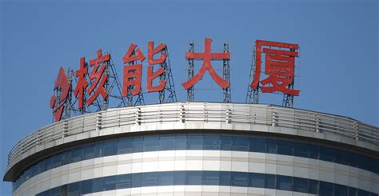 移动办公系统
