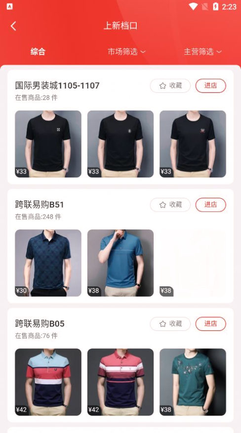 优批之家