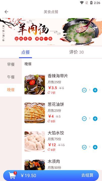 哥们加油