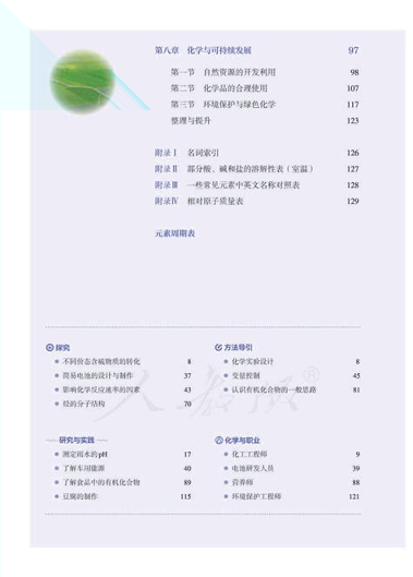 高一数学必修1